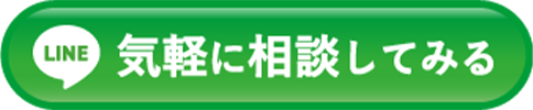 楽しく稼ぐなら